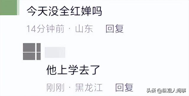 九三阅兵现场！姚明太扎眼，霍启刚抢镜，郑钦文潘展乐全在好热闹