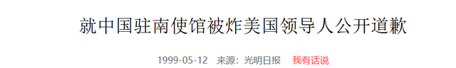 破船终于要被拖走了？中国拖船现身仁爱礁，菲律宾开出动武条件