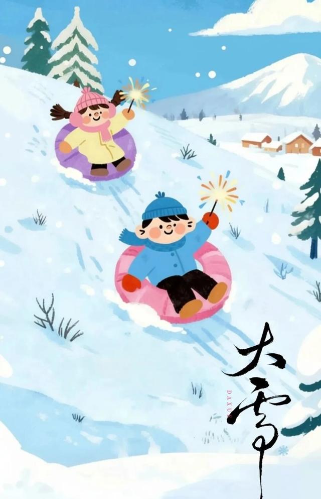 千年崖城变身童话雪国，萌娃嬉雪玩转跨国挑战！