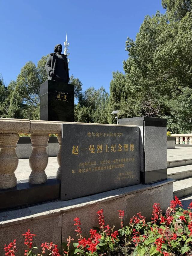 “秋来冰城 邂逅山河”红色旅游线路③ | 缅怀抗联英烈 弘扬抗联精神