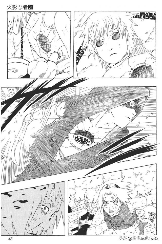 【火影忍者】漫画赏析—卷之273.最后的战斗！