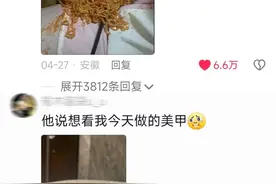 发给crush的照片，没有技巧全是心机图片