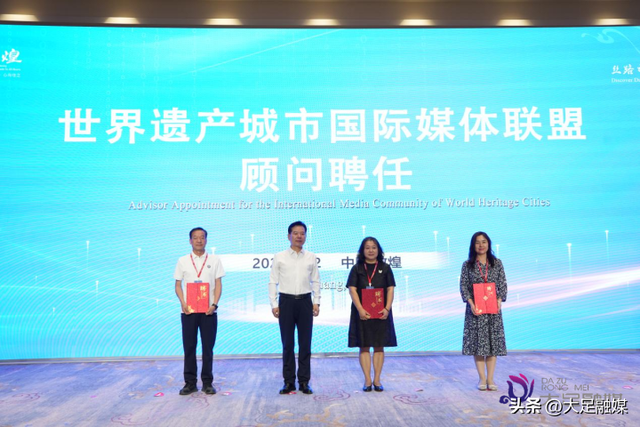 “丝路之光·何以敦煌”国际媒体采风活动暨国际人文交流季在敦煌启幕