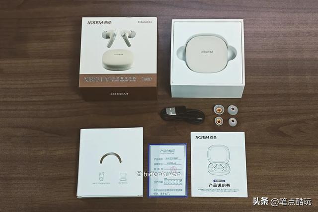 入耳式耳机戴着不舒服？那是你没选对！西圣A1降噪蓝牙耳机实测