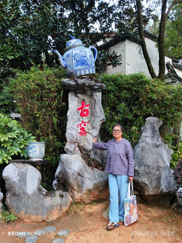 江西五日自由行：北看故宫,南访古窑《十六》(2025·10·30～11·3)