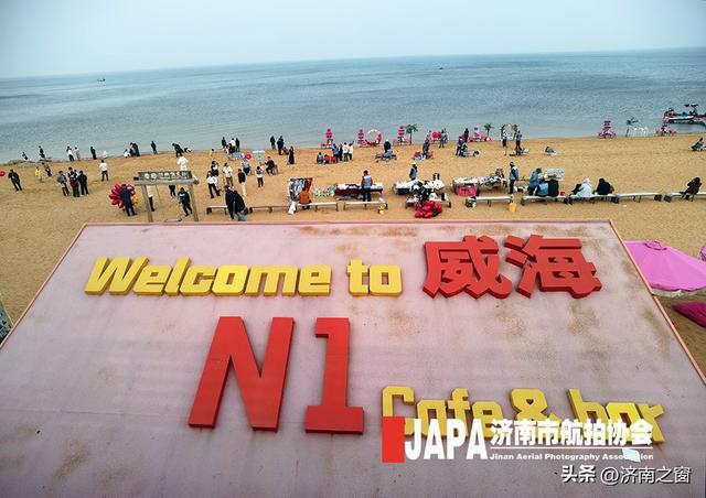 山东海岸线的蓝白童话：威海火炬八街漫记