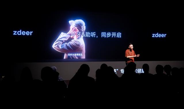 助听器行业iphone4时刻——左点助听器2025新品发布