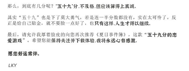 503天、跳票12次，一款国产Gal漫长的一年