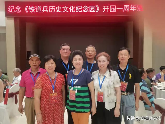 《铁道兵历史文化纪念园》开园一周年纪念仪式在徐州举行