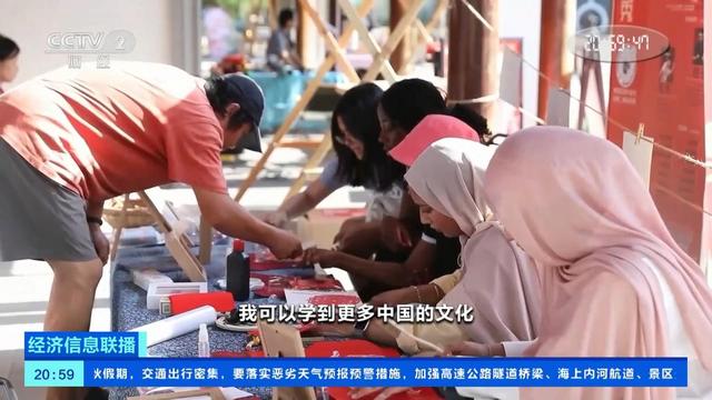 边游边购边尝美食 浙江义乌“世界超市”变身“世界会客厅”