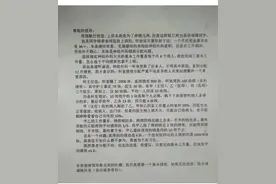 医院分走整体效益的90%，科室分10%！科室内再分配，医护三七分！图片