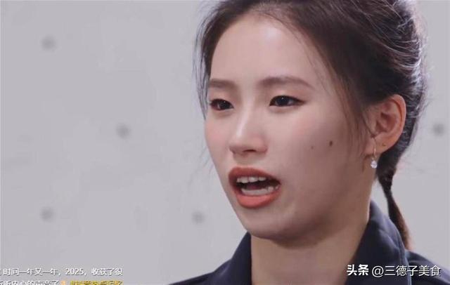 一年狂揽 14 枚金牌，官媒发文揭开陈芋汐真实处境，风光背后有心酸