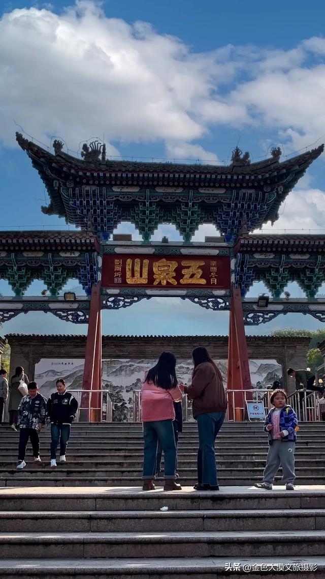 秋染五泉山:兰州城畔的千年诗意与一季斑斓