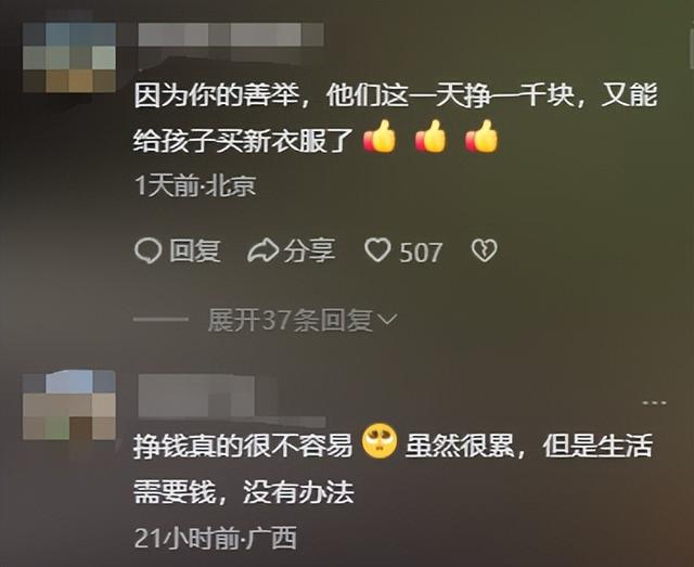 女子花800雇轿子上山，却不好意思坐，轿夫的举动让人意外
