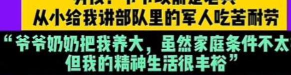 恶心的一幕出现了! 679分寒门贵子考上国防科技大学，却遭无端质疑