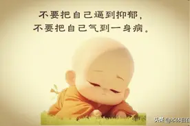 女性和身弱之人，最好的补充能量方式，你做到就是千万里挑一！图片