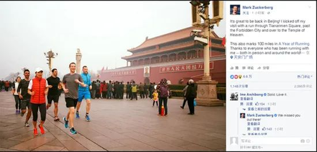 “中国好女婿”人设崩塌？诬陷我国盗窃技术后，现身价暴跌1000亿