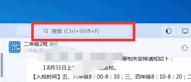 曾经我对钉钉满嘴脏话，现在居然开始期待更新…