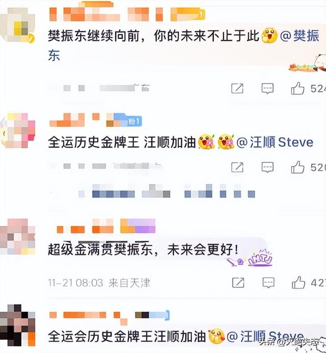 央媒发文外媒点名，28岁樊振东再迎喜讯，全网恭喜，终于等到这天