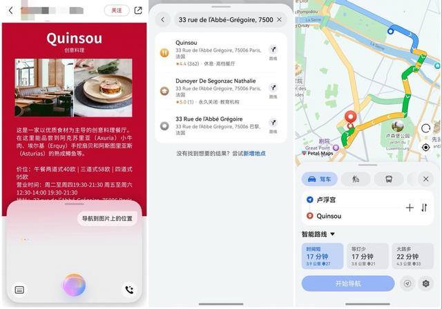 一部手机搞定境外游？2025暑假出行，华为手机能帮大忙