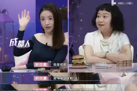 林依晨称“我是成都人”遭攻击，多方发声！图片