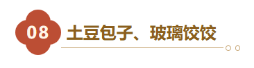 急需呼市人解释一下！0℃的天，多远也要来！呼和浩特这个地方，每年这时候爆火！都是冲它来的…