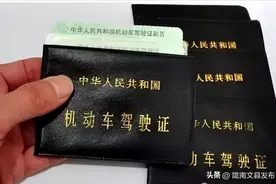 驾驶年龄新规出炉，超过这个年龄将不能开车？看看你开车能开到多少岁？图片