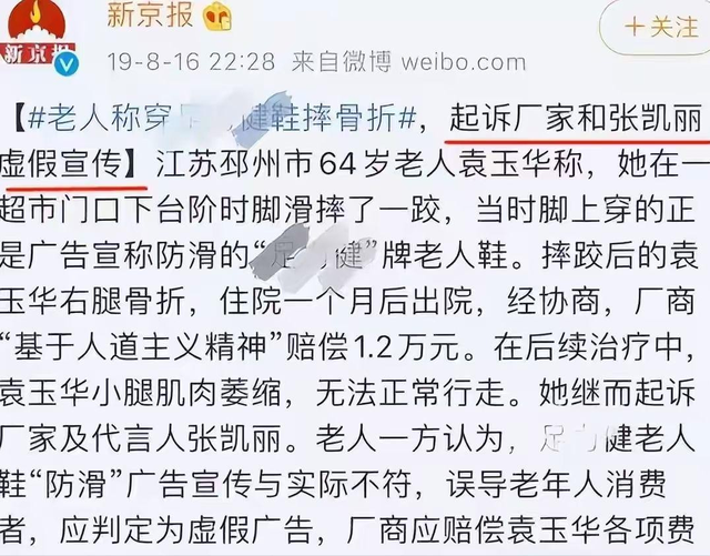 贪财又好色	，德不配位的几位老艺术家，晚节不保一点都不冤