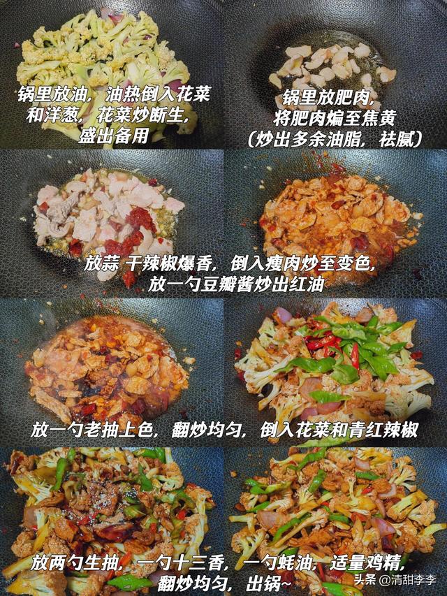 自带“青霉素”的四种菜，建议隔天吃一回，清热解毒、增强免疫力