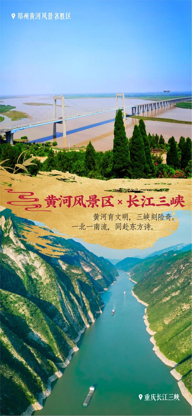 “豫”见重庆,就是“辣” 么上头!