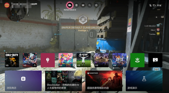 xbox主机怎么预下载怪物猎人荒野 手把手教你下载怪物猎人荒野