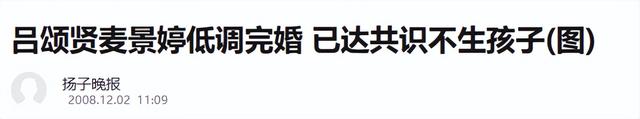 夫妻俩为了不变老，坚持31年不吃肉不生子，如今59岁近照不敢认