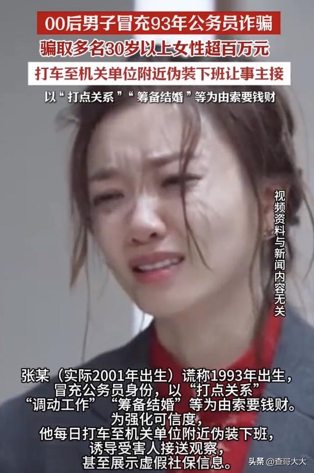 00后影帝！每天准点『机关下班』，4位30+美女为他豪掷百万