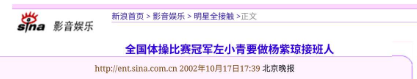 内地第一尤物左小青：戏里宽衣解带令人沉醉，如今48岁依旧迷人