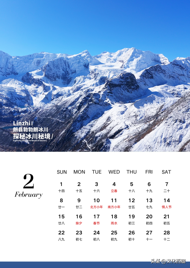 2026一起去西藏林芝！这个人生必去目的地，全年出游攻略请查收！