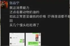 炸裂！郑州：两个人买四寸蛋糕被老板挂朋友圈嘲讽！评论炸了锅图片