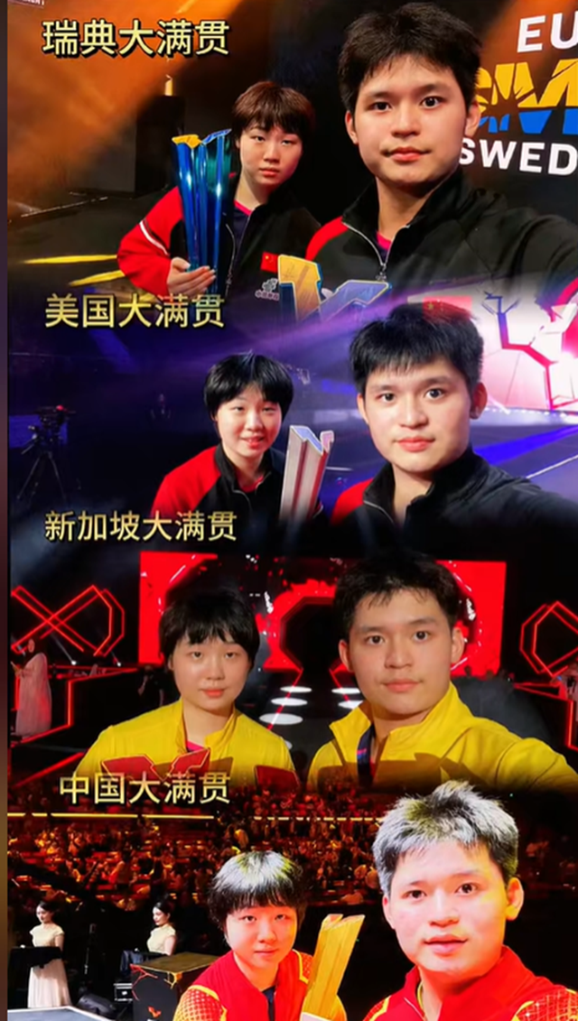 莫雷加德夺冠后激动落泪