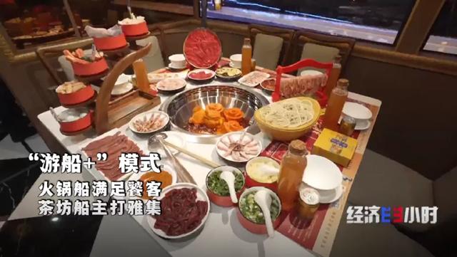 火上央视！锦江新“夜”态，超好“游”→