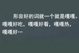 东北人的幽默你能不能理解？网友：老毕了究竟什么意思？图片
