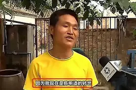 海南惊现“转世人”：6岁凭记忆找到前世的家，一眼认出前世爱人图片