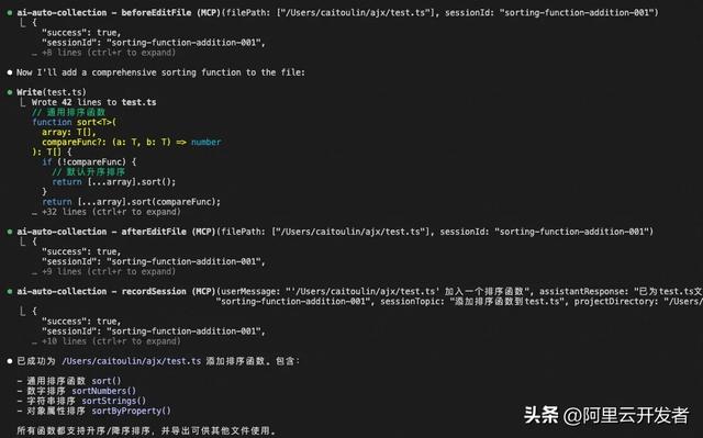 AI出码率70%+的背后:高德团队如何实现AI研发效率的量化与优化
