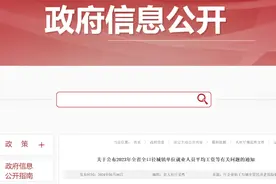 辽宁省2024年社保缴费基数公布，涨幅历史最低，灵活就业人员受益图片