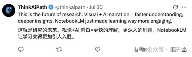 NotebookLM能生成PPT了，还带演讲配音