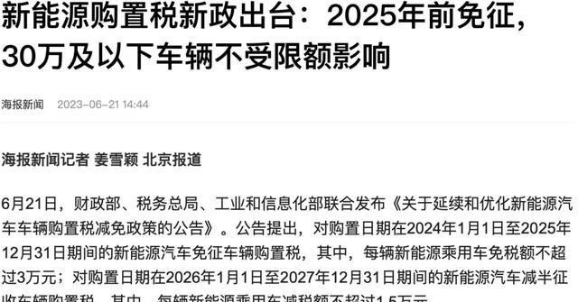 不用怀疑，2025年下半场，房子、车子、存款将迎来“大变局”