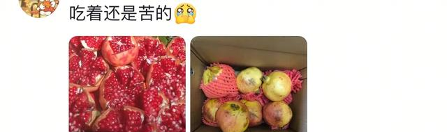 回回都上当，当当不一样，那些网上买水果的坑你进了吗？