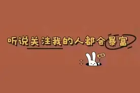 全红婵的哥哥成为了大网红！口头说不靠妹妹，其实奔向了人生巅峰图片