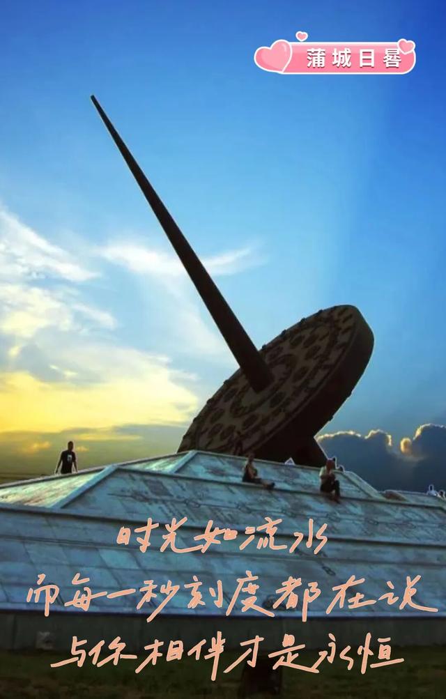 这是我看过渭南最好的“情书”……