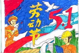 学生风采||辛勤劳作之光——致敬五一劳动节图片