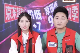 直播间抢不到红包别认栽！手把手教你投诉虚假宣传图片