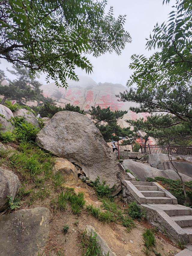 去爬崂山（仰口与太清两座山）